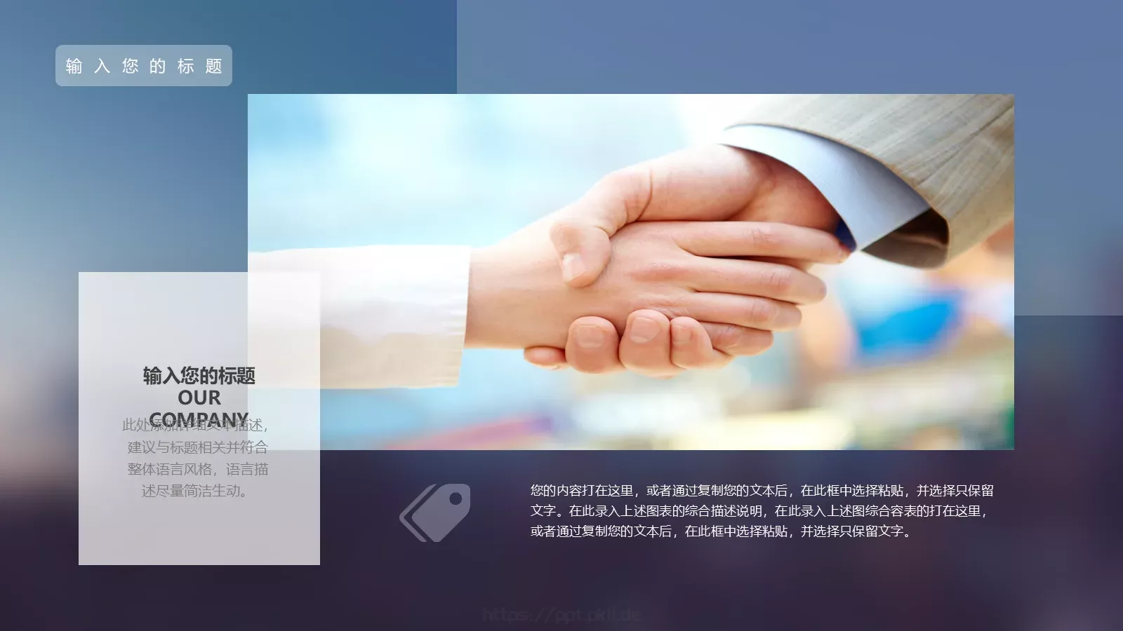 校园成长营商业计划书汇报PPT模板 第 22 页预览图