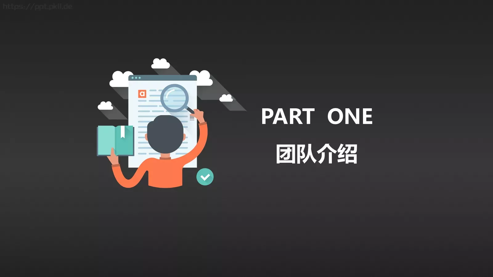 商务活动策划PPT模板 第 3 页缩略图