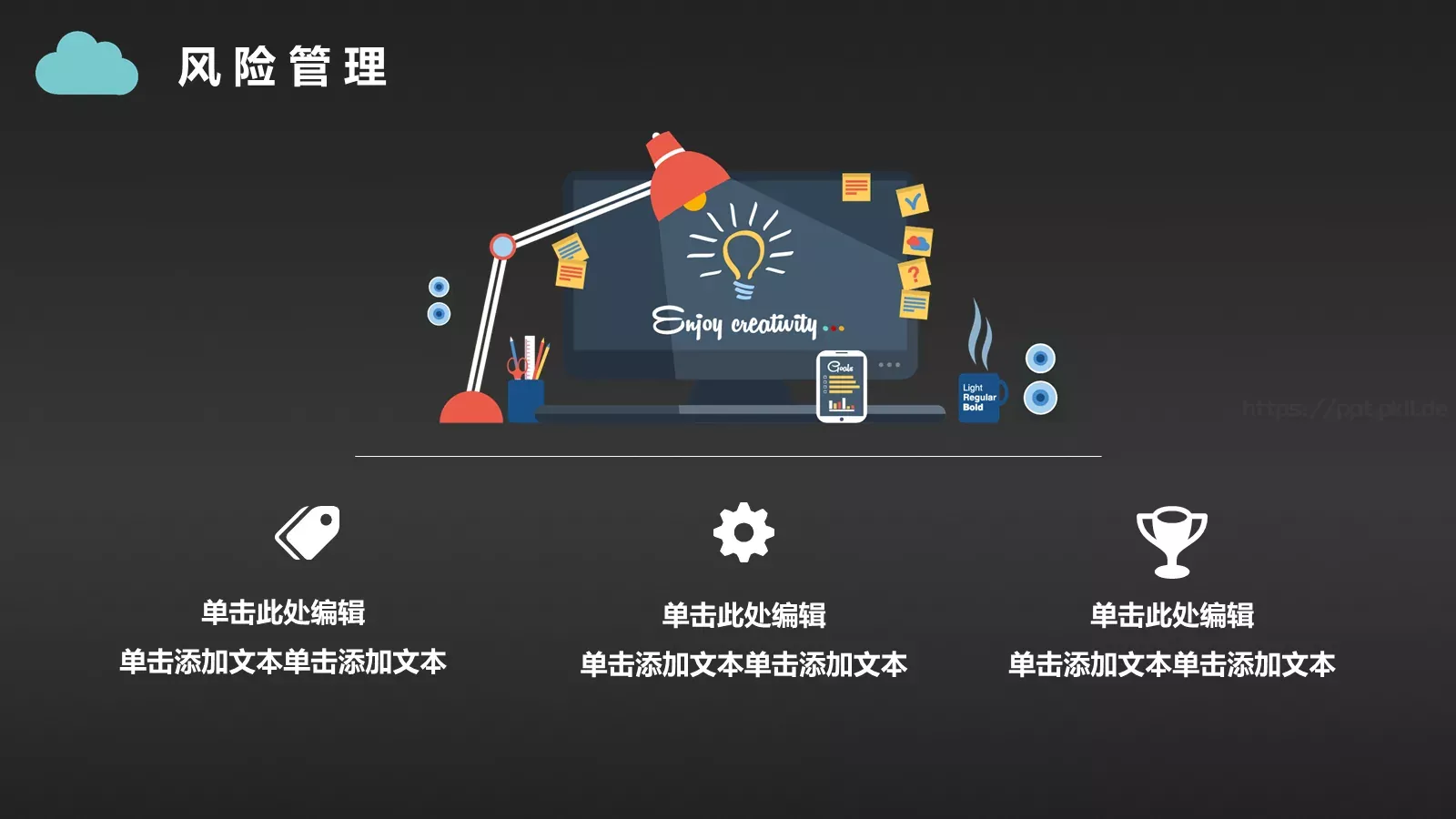 商务活动策划PPT模板 第 18 页预览图
