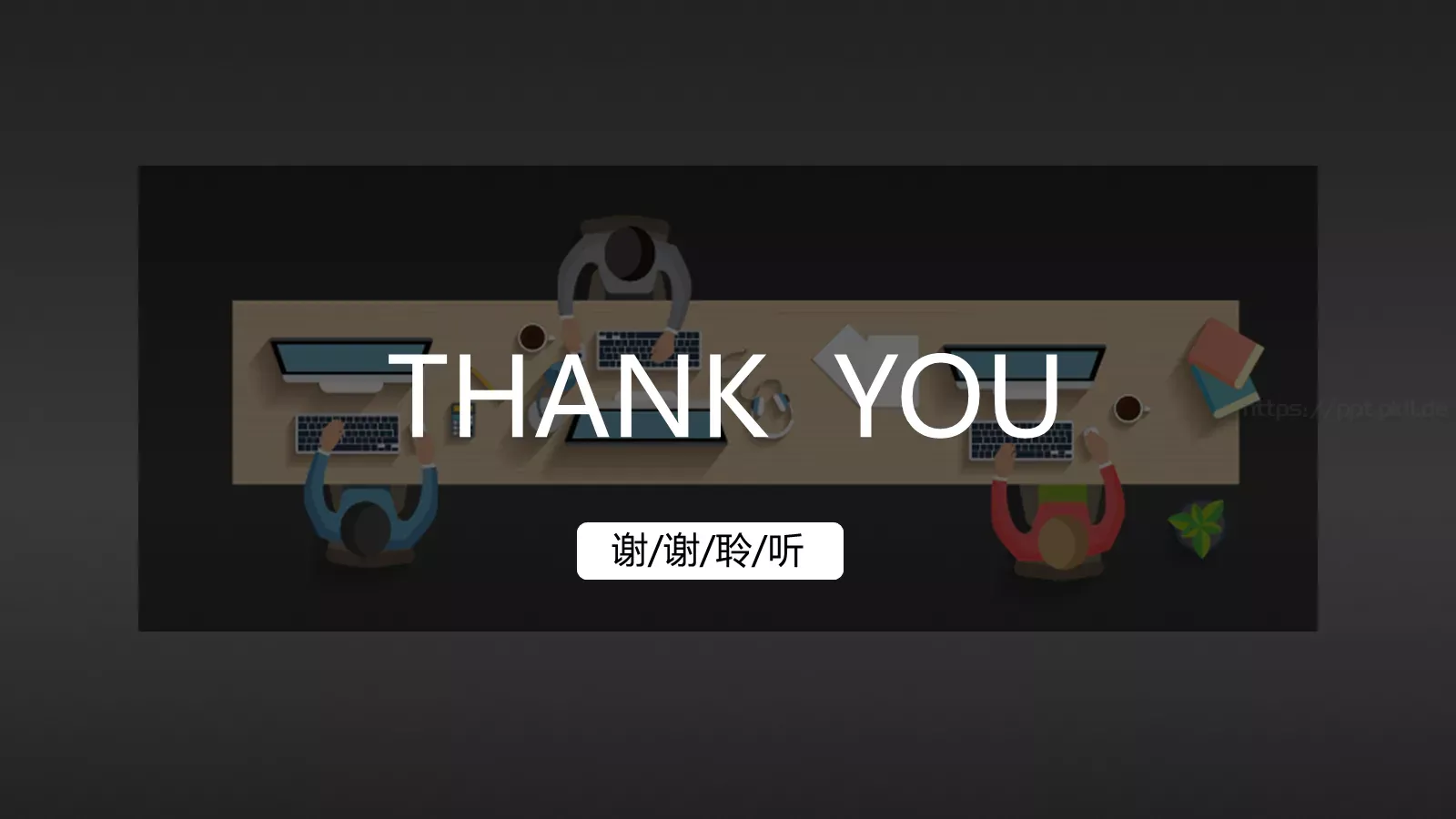 商务活动策划PPT模板 第 21 页预览图