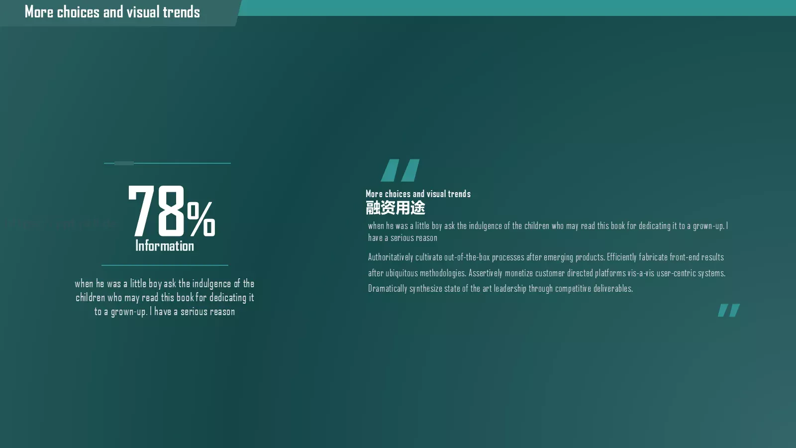 招商商业计划书PPT模板 第 25 页预览图