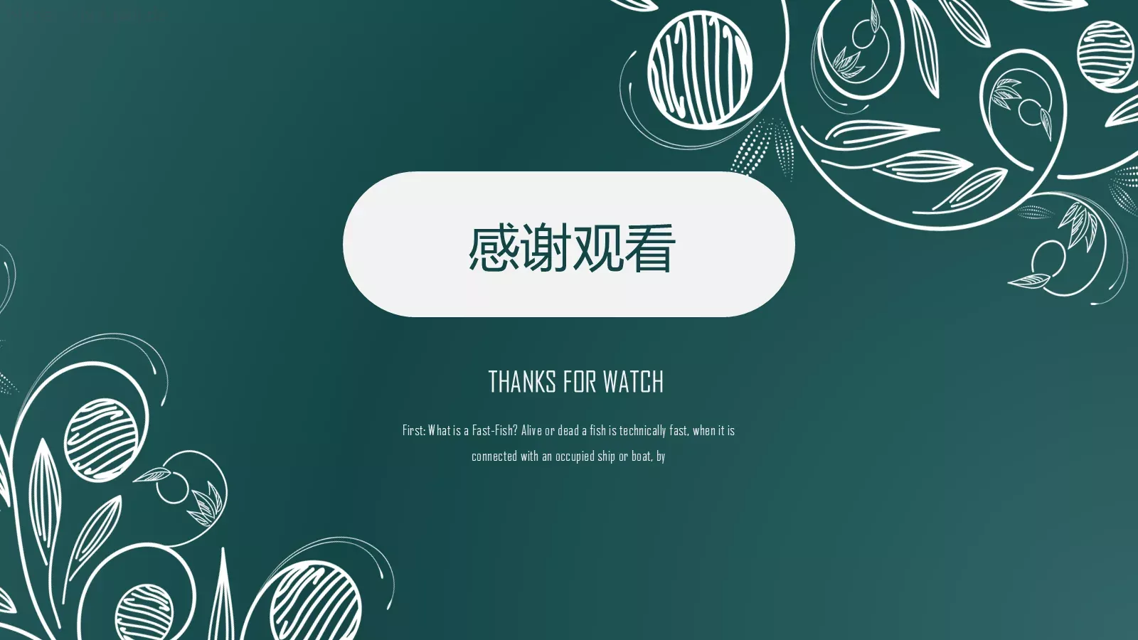 招商商业计划书PPT模板 第 26 页预览图