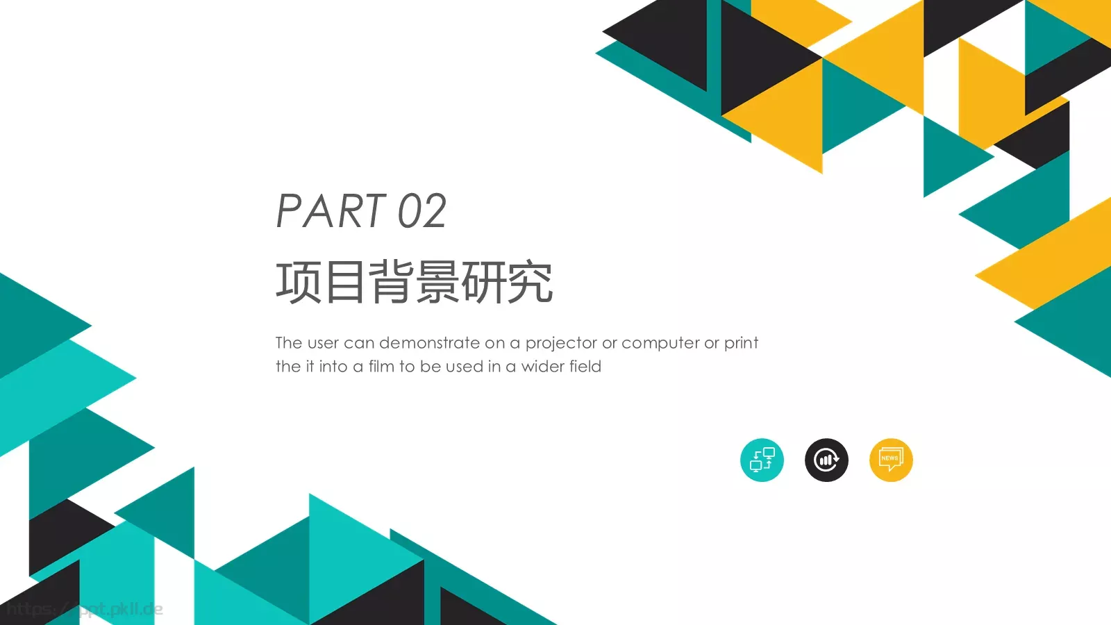 简约商业计划书PPT模板 第 10 页预览图