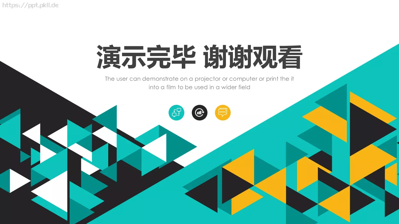简约商业计划书PPT模板 第 26 页预览图