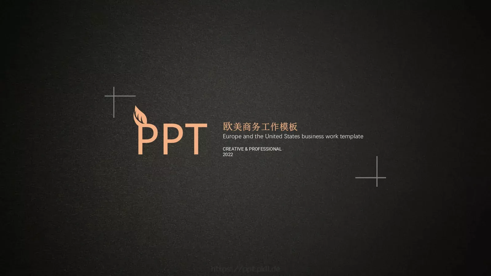 商务工作汇报PPT模板 第 1 页缩略图