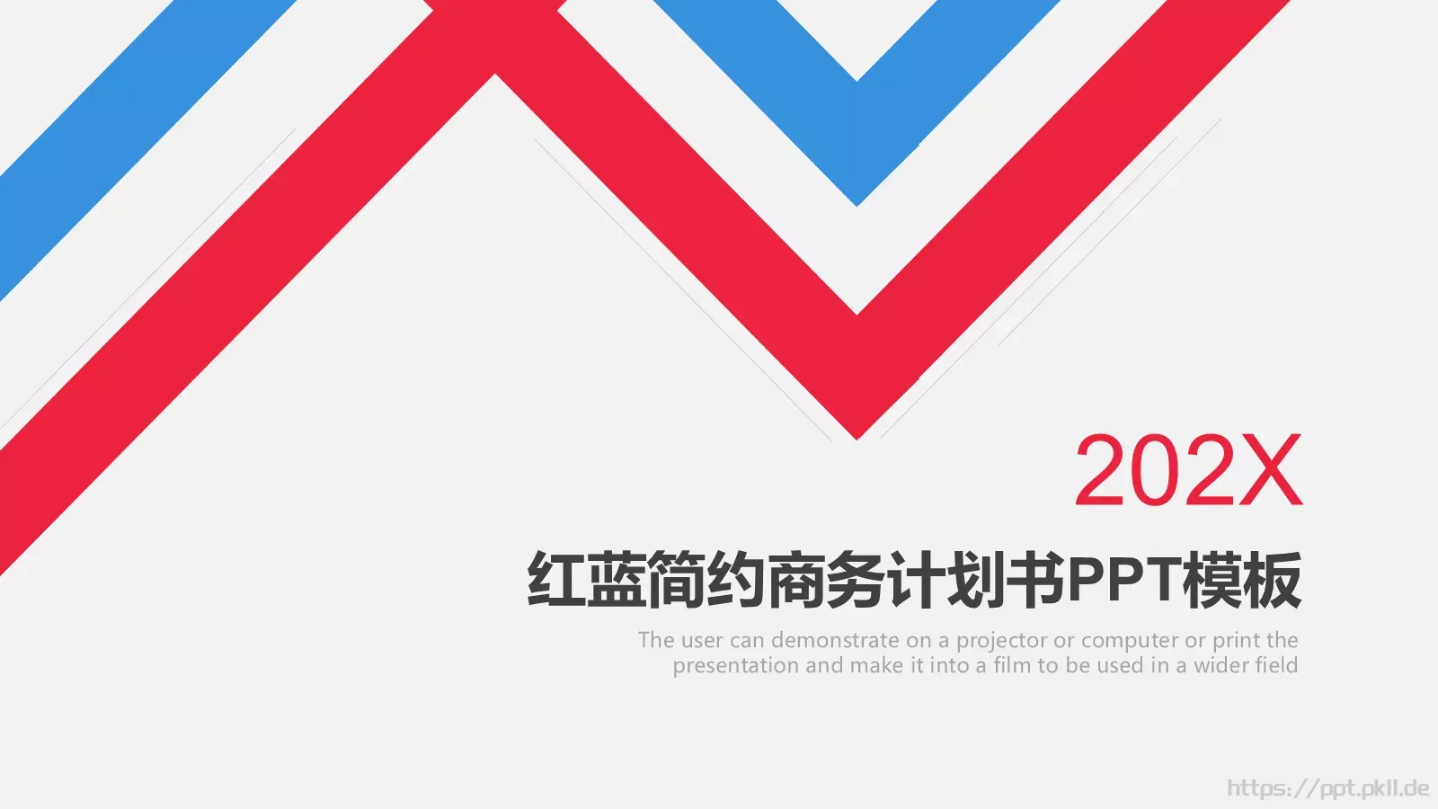红蓝简约商务计划书PPT模板 封面图