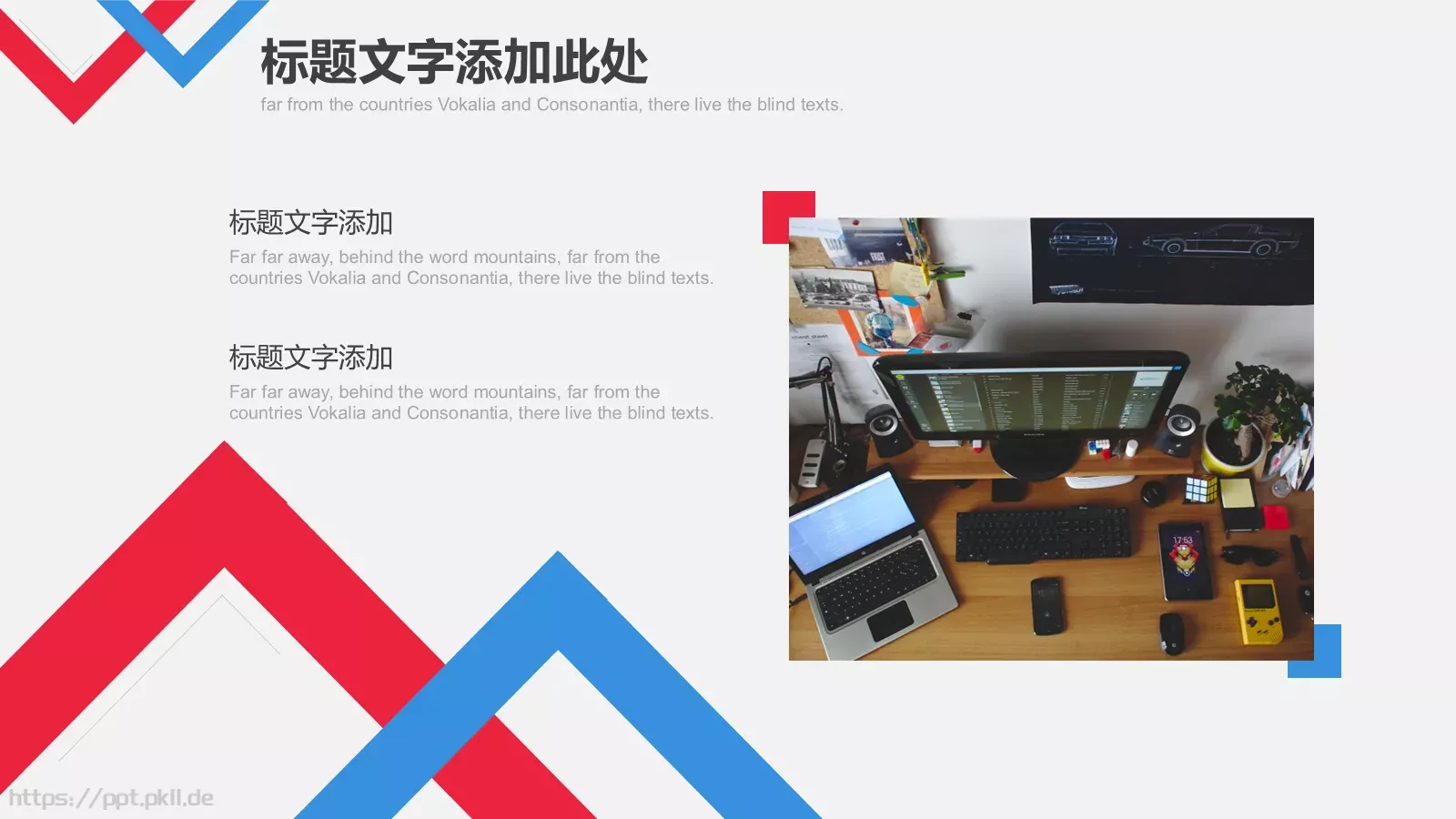 红蓝简约商务计划书PPT模板 第 4 页缩略图