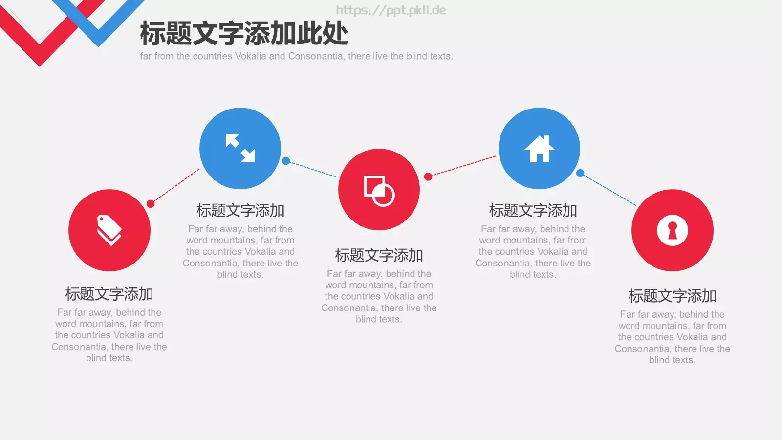 红蓝简约商务计划书PPT模板 第 8 页预览图
