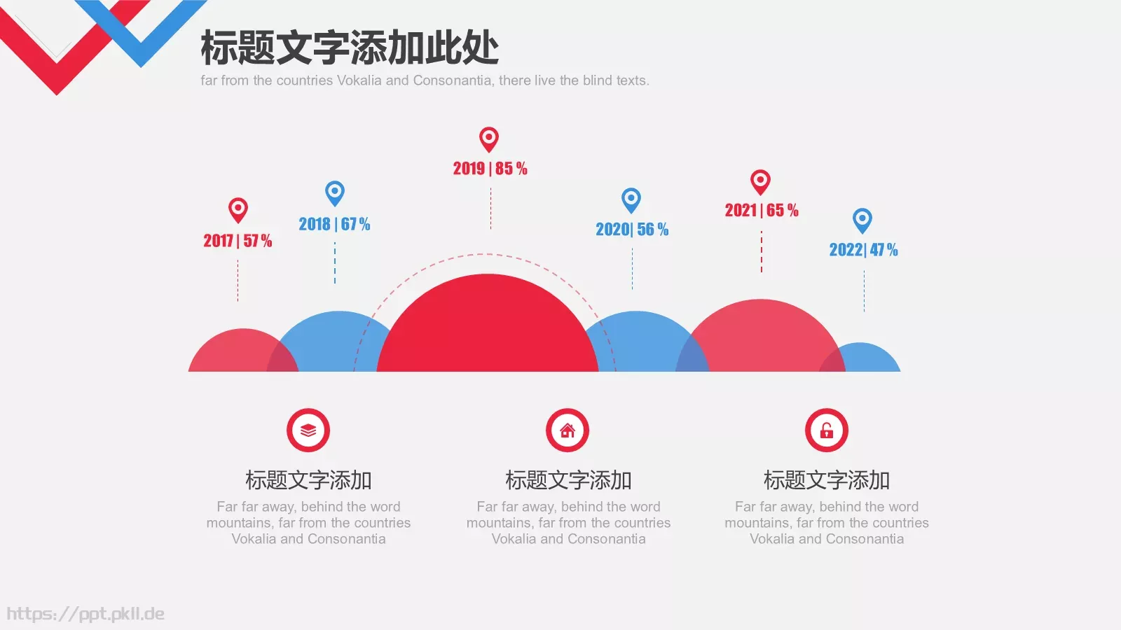红蓝简约商务计划书PPT模板 第 13 页预览图