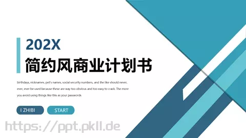 简约风商业计划书PPT模板 缩略图