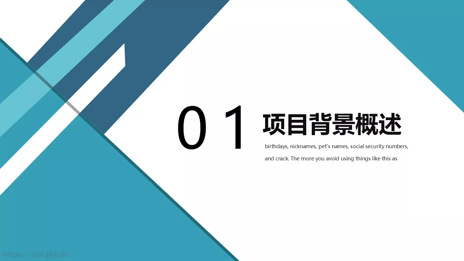 简约风商业计划书PPT模板 第 3 页缩略图