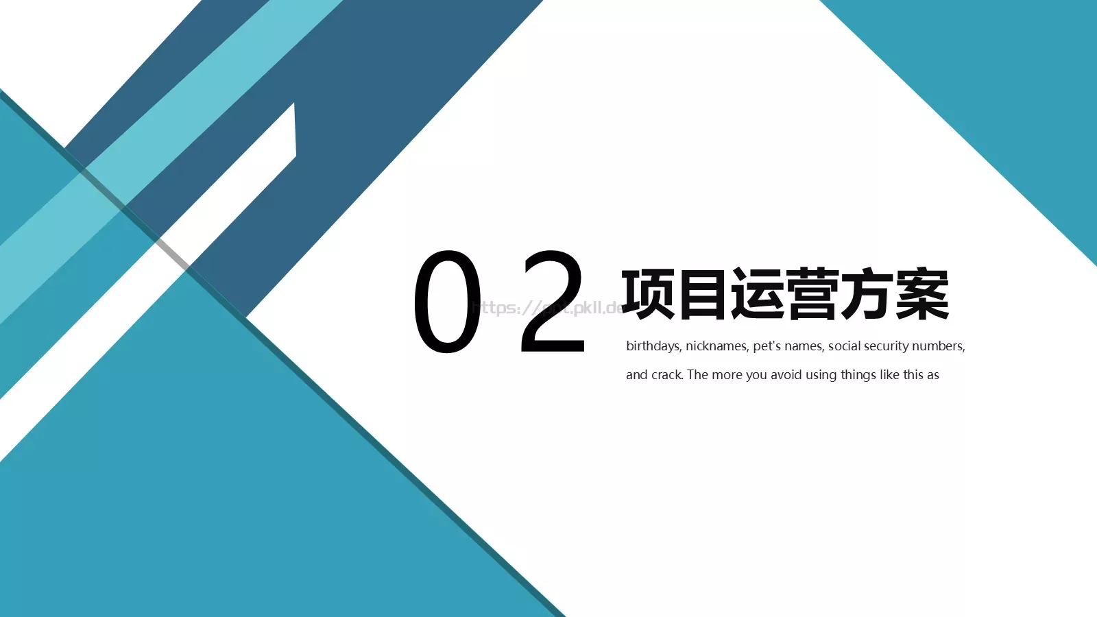 简约风商业计划书PPT模板 第 8 页预览图