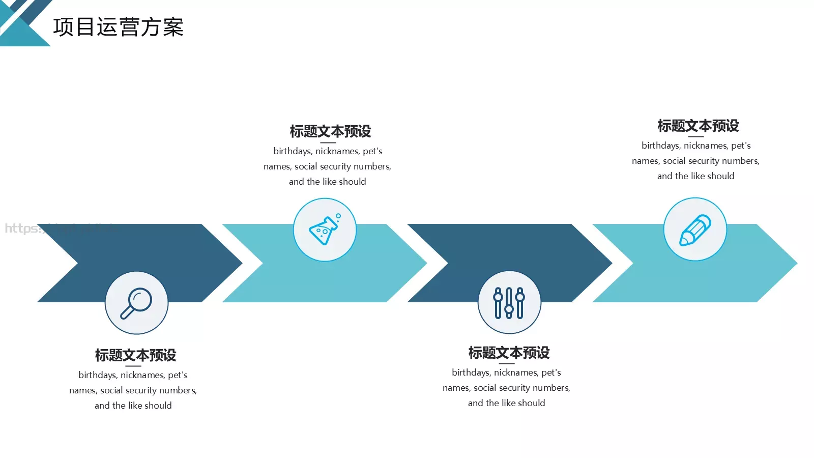 简约风商业计划书PPT模板 第 11 页预览图