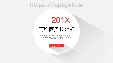 商务汇报PPT模板 缩略图