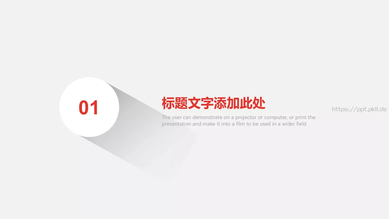 商务汇报PPT模板 第 3 页缩略图
