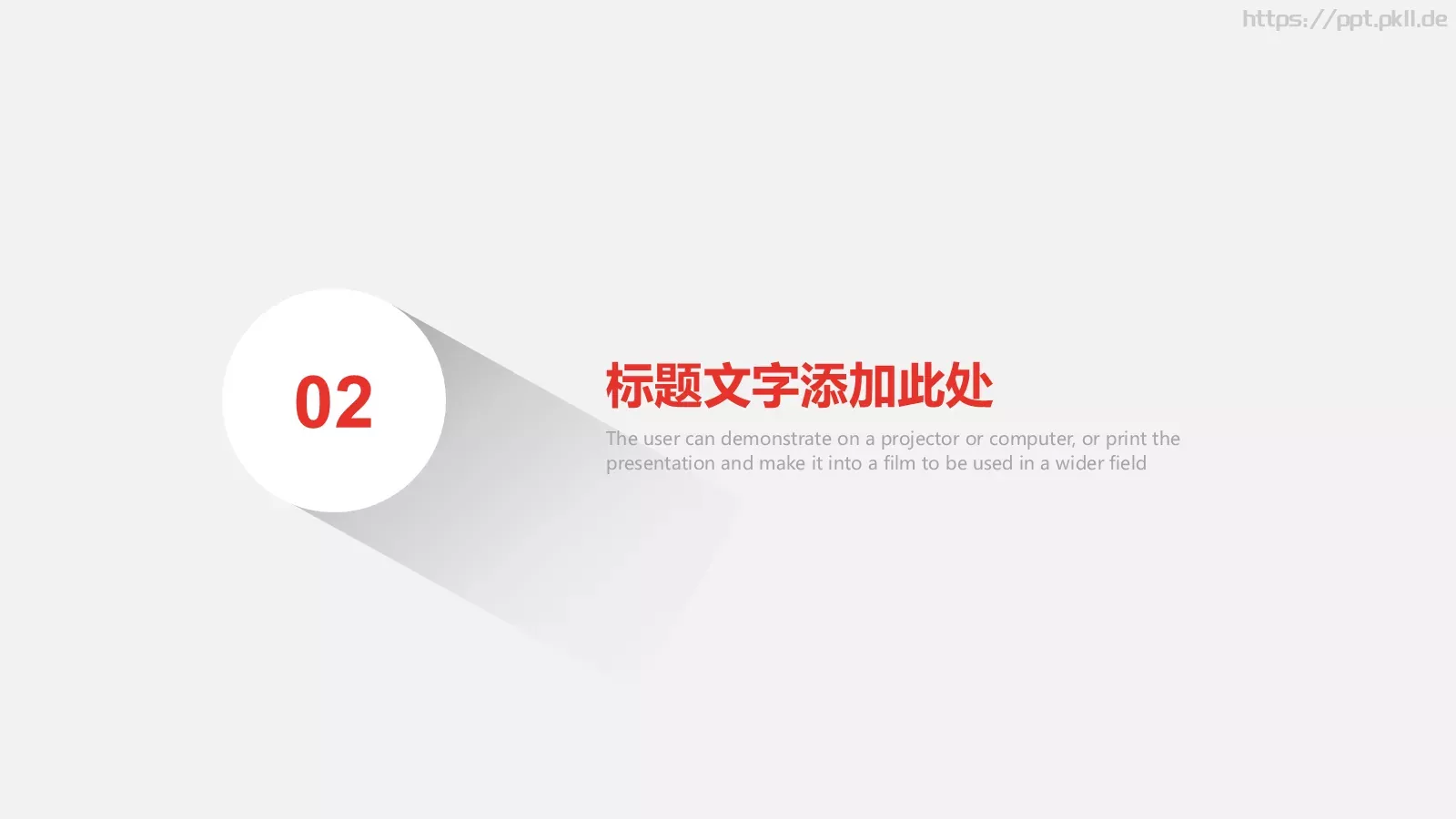 商务汇报PPT模板 第 8 页预览图