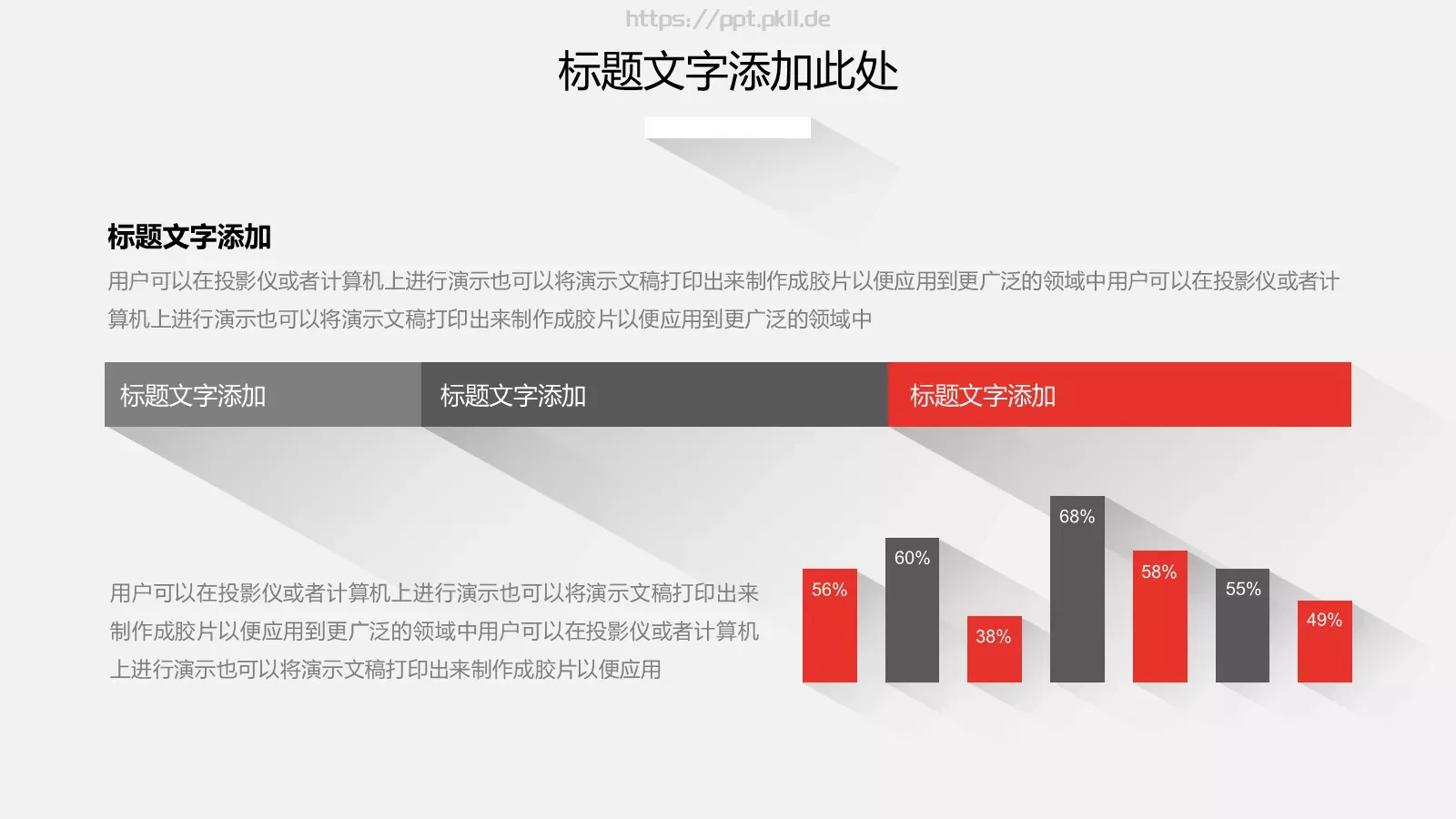商务汇报PPT模板 第 10 页预览图