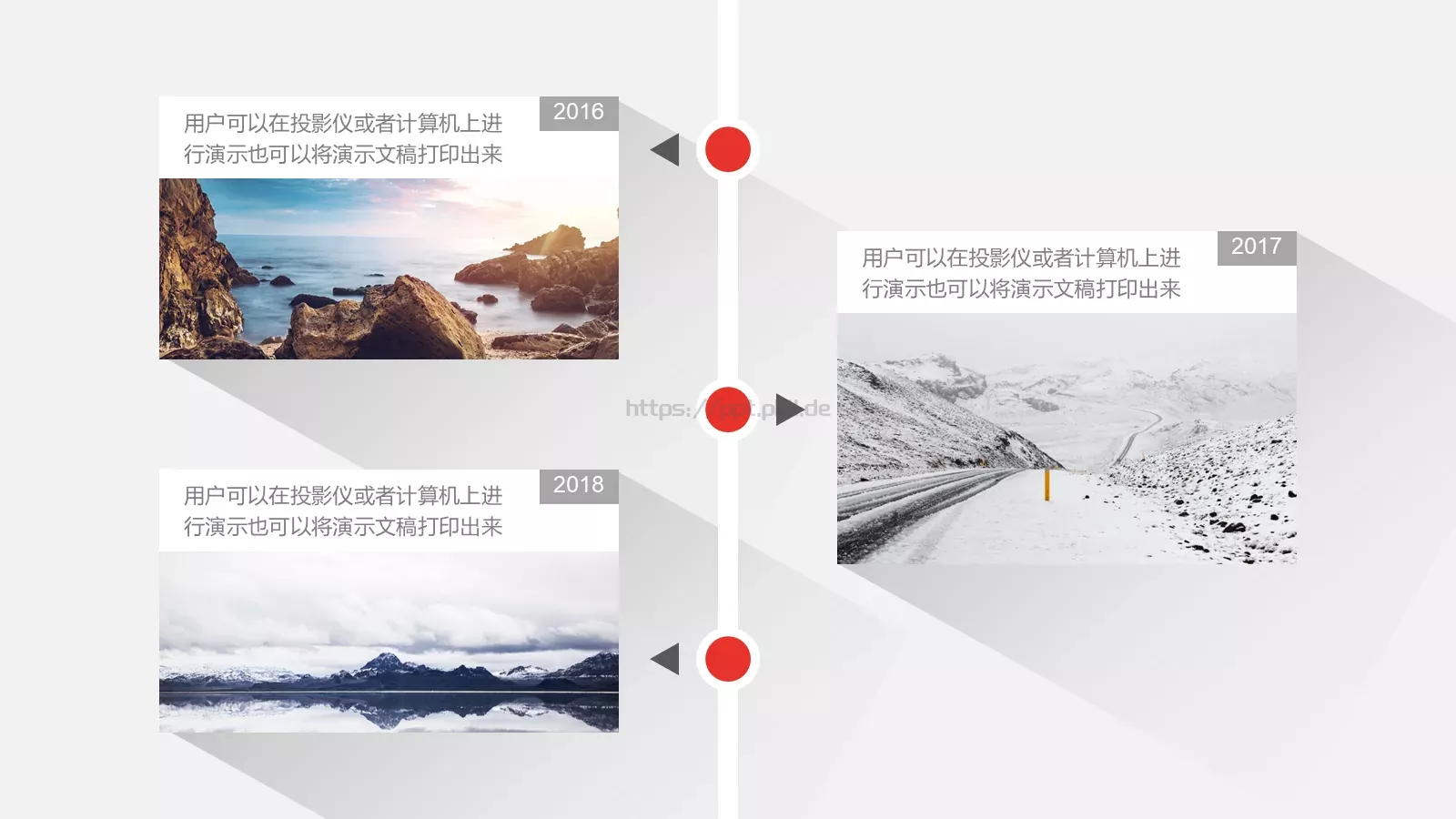 商务汇报PPT模板 第 22 页预览图