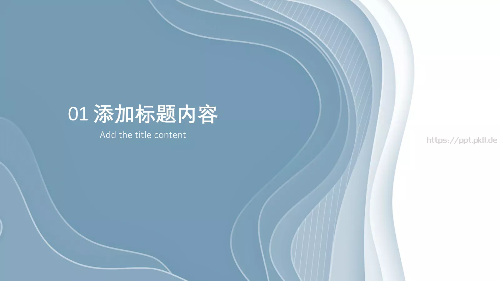 商务汇报PPT模板 第 3 页缩略图