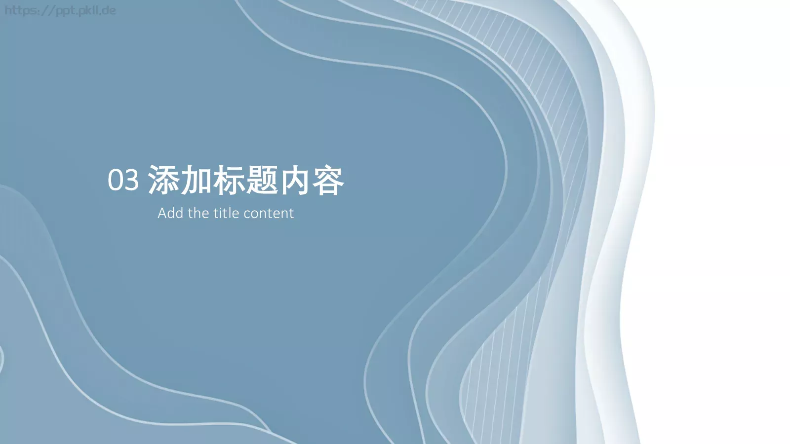 商务汇报PPT模板 第 15 页预览图