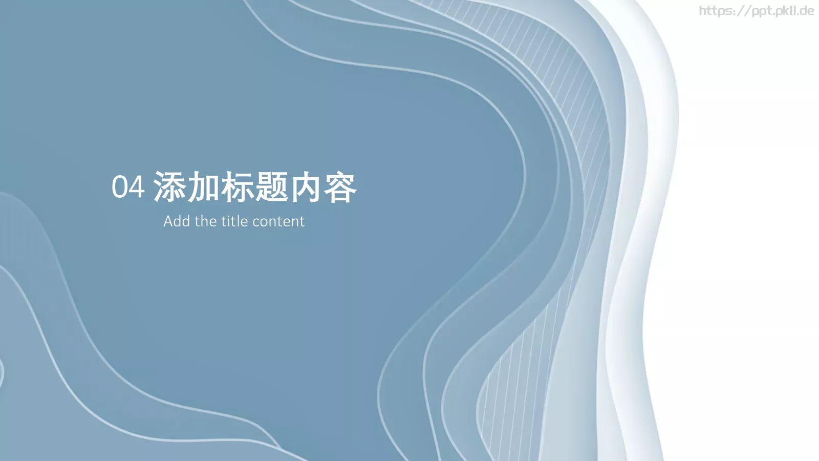 商务汇报PPT模板 第 20 页预览图
