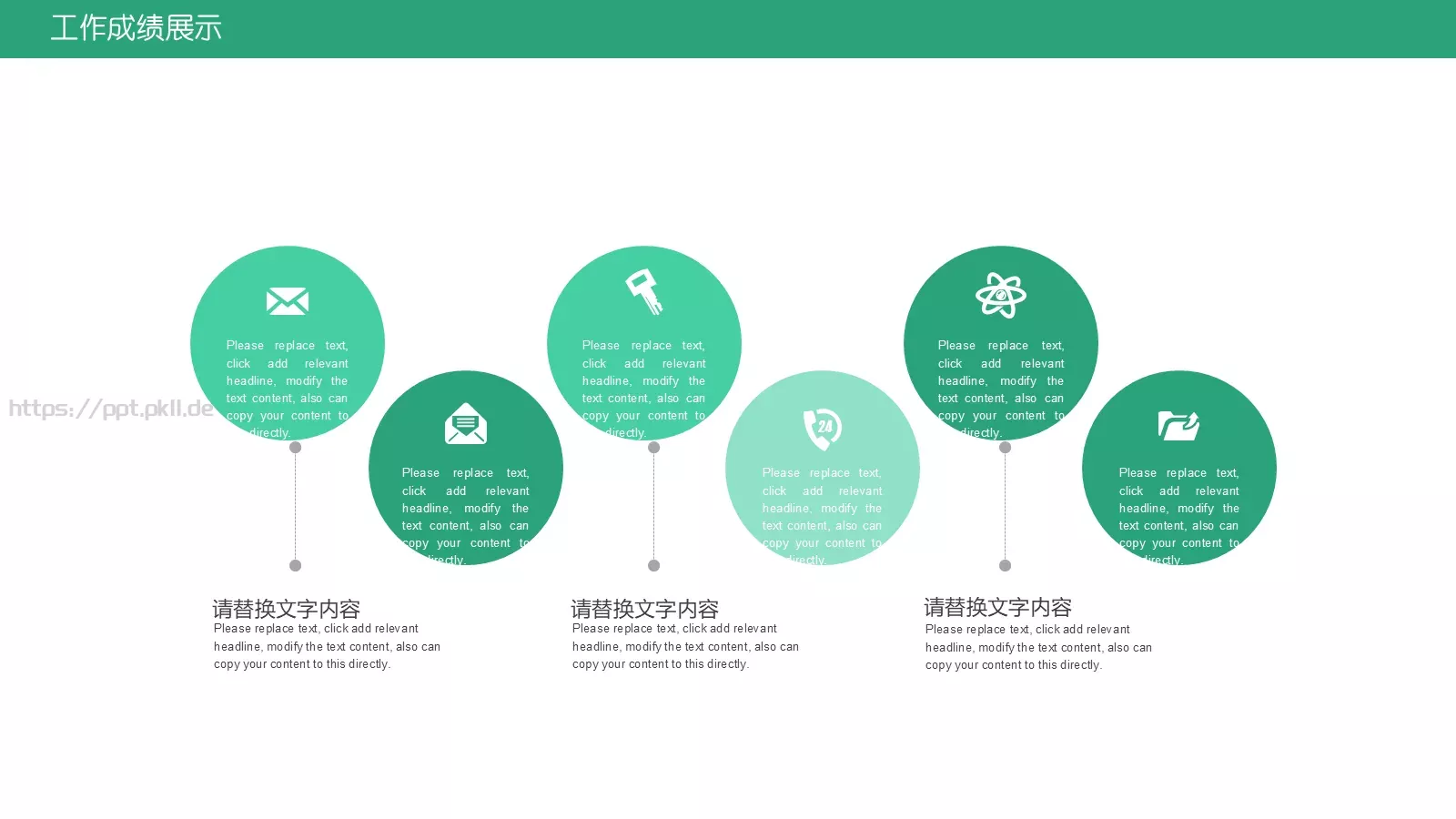 商业融资汇报PPT模板 第 10 页预览图