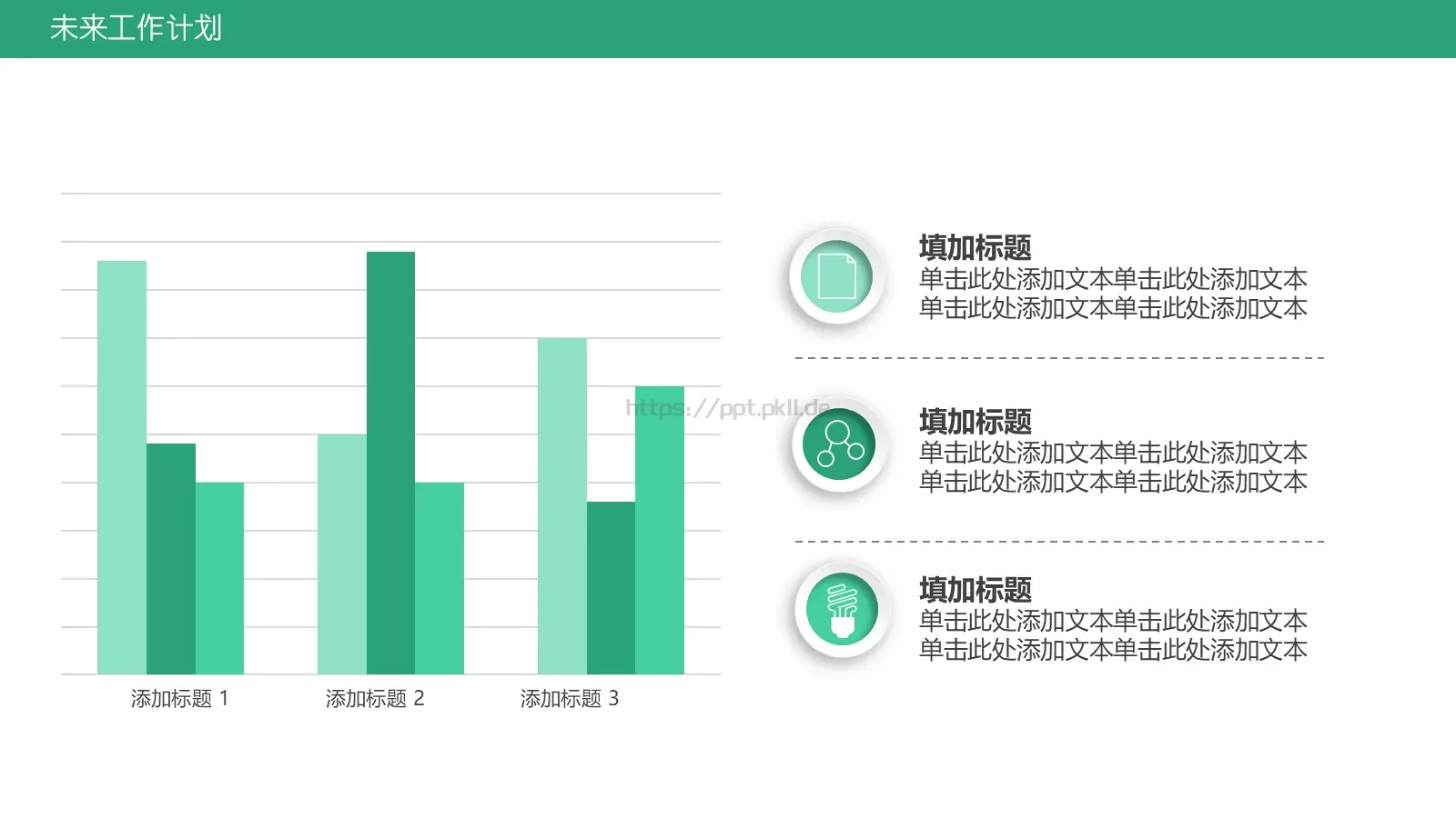 商业融资汇报PPT模板 第 23 页预览图