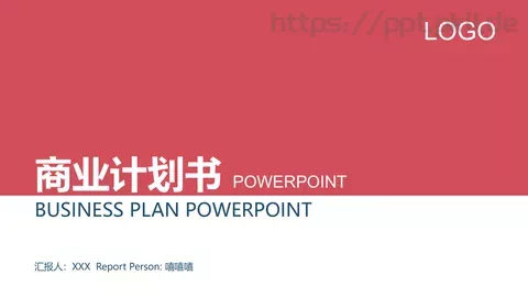 商业融资汇报PPT模板 缩略图