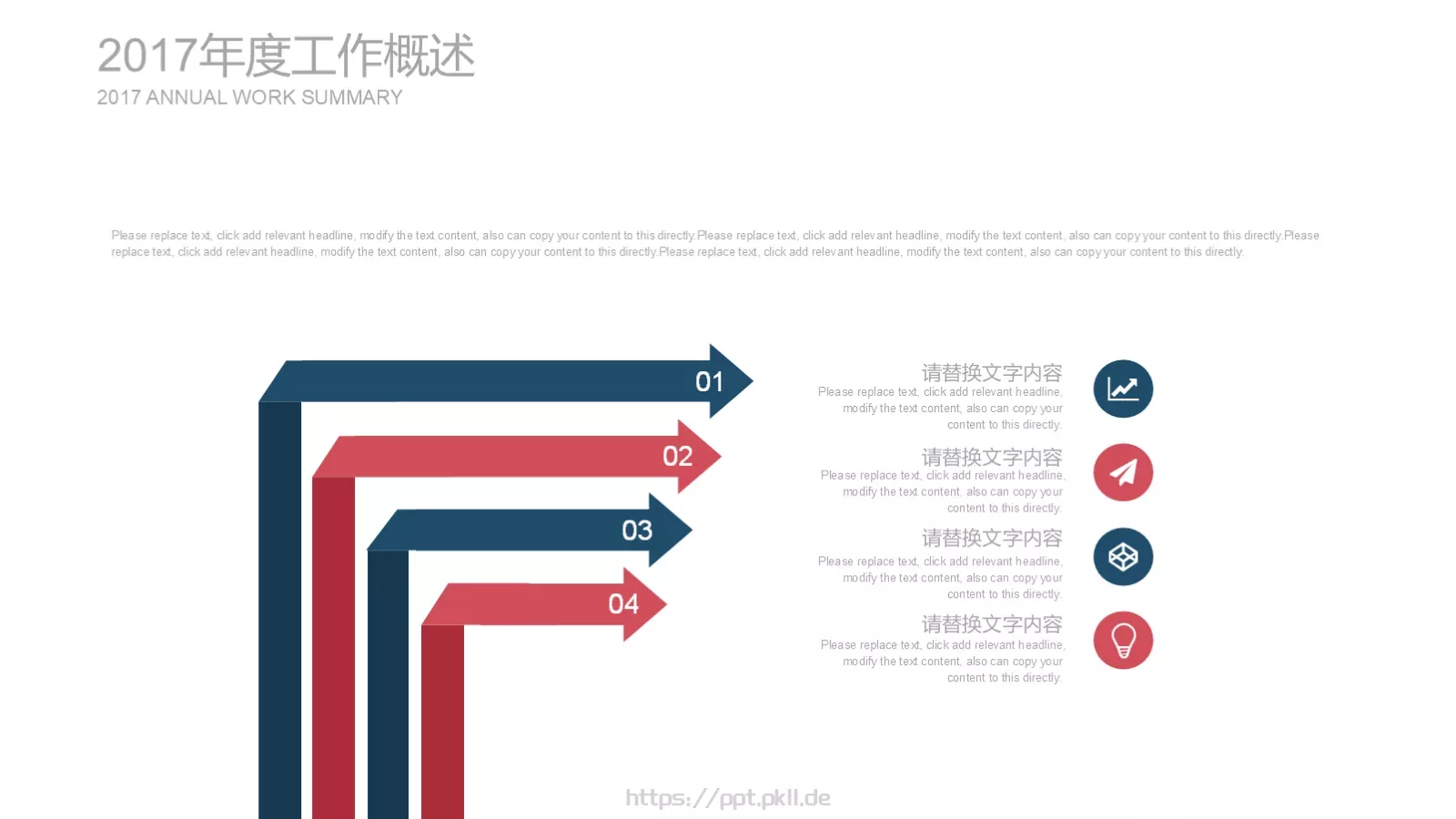 商业融资汇报PPT模板 第 7 页预览图