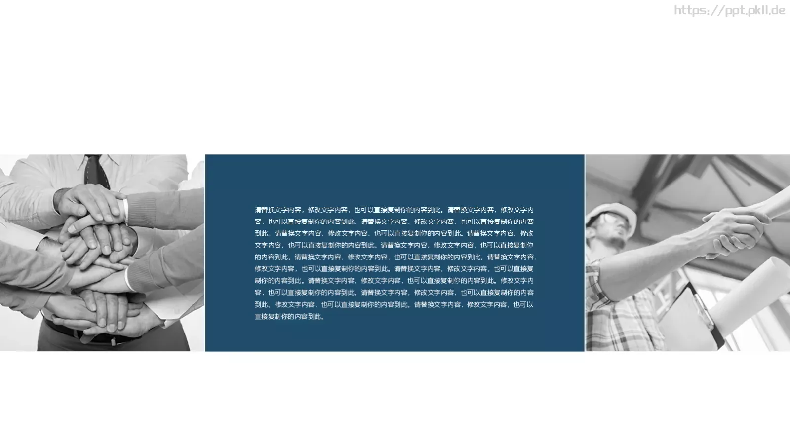 商业融资汇报PPT模板 第 19 页预览图