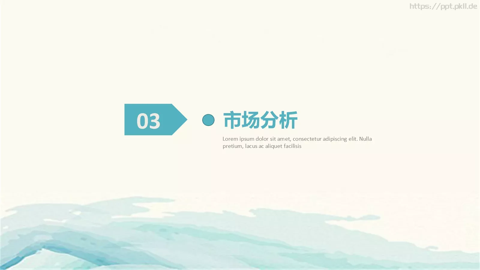 工作计划总结PPT模板 第 13 页预览图