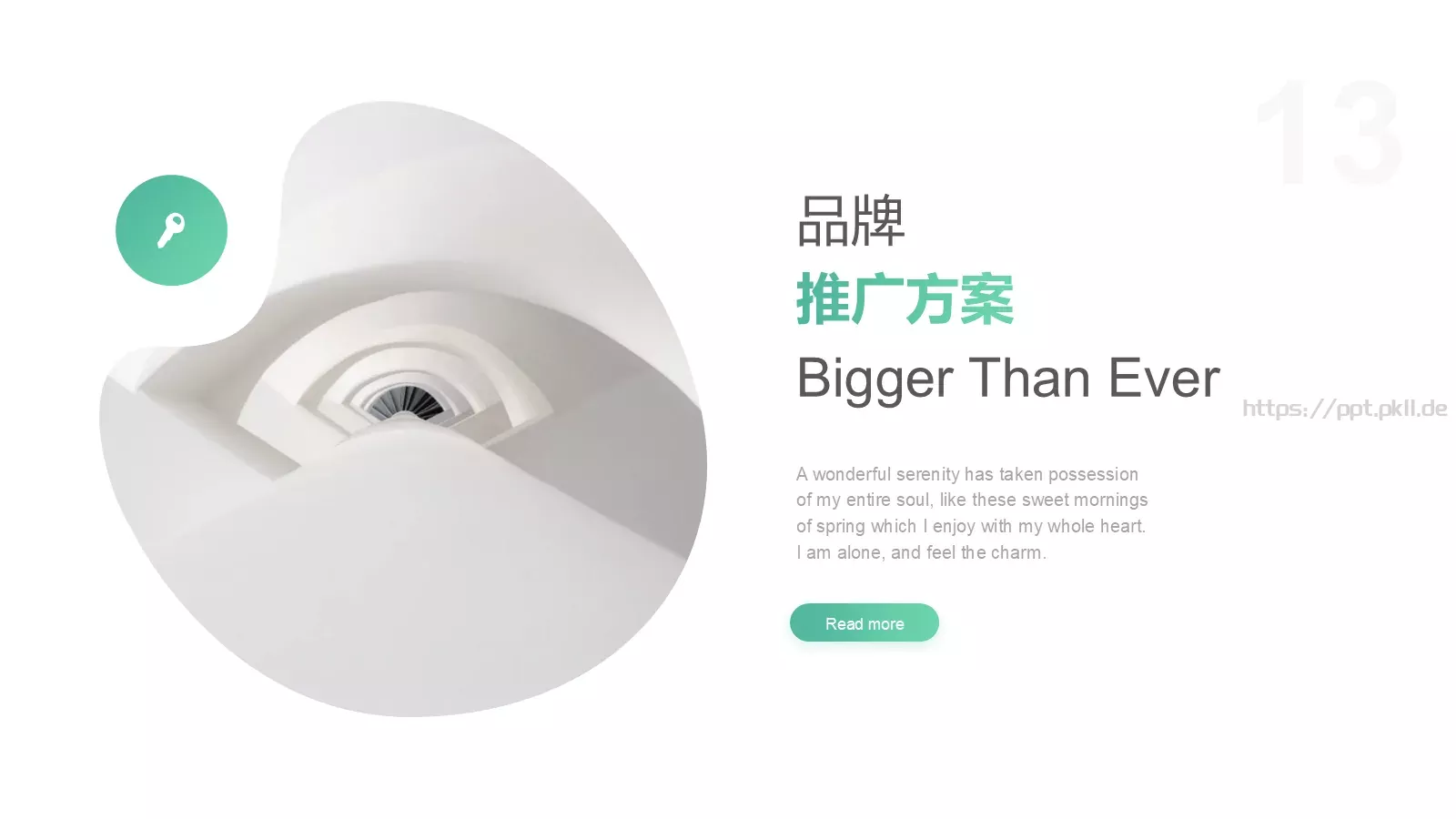 商业计划书PPT模板 第 13 页预览图