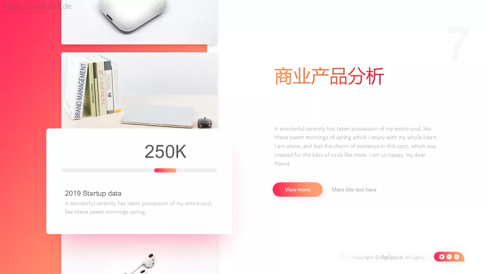 商业计划书PPT模板 第 7 页预览图