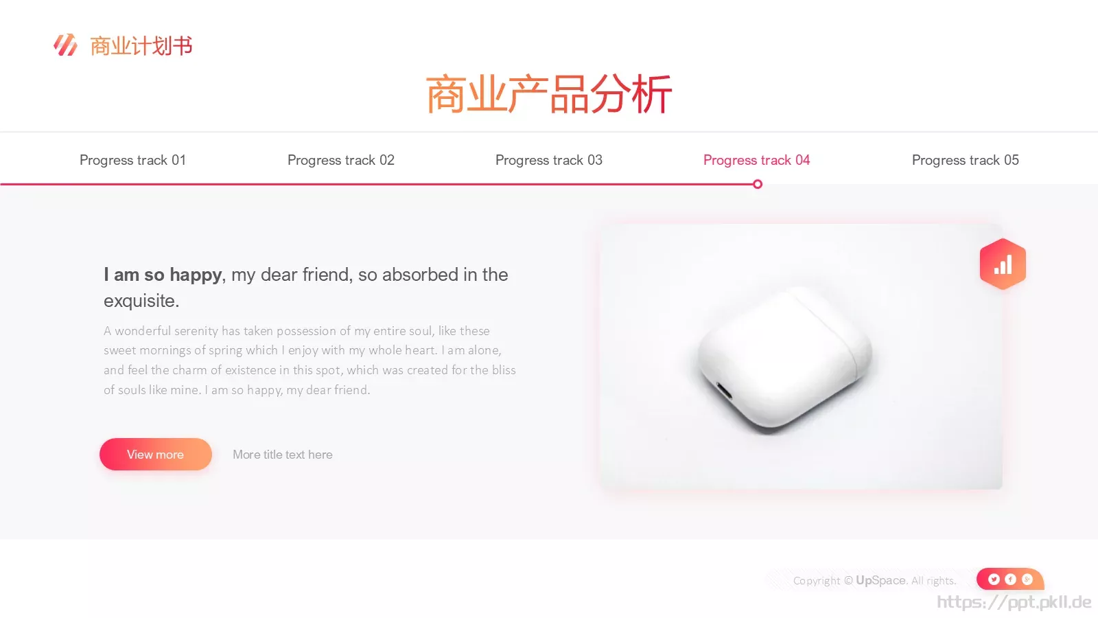 商业计划书PPT模板 第 8 页预览图
