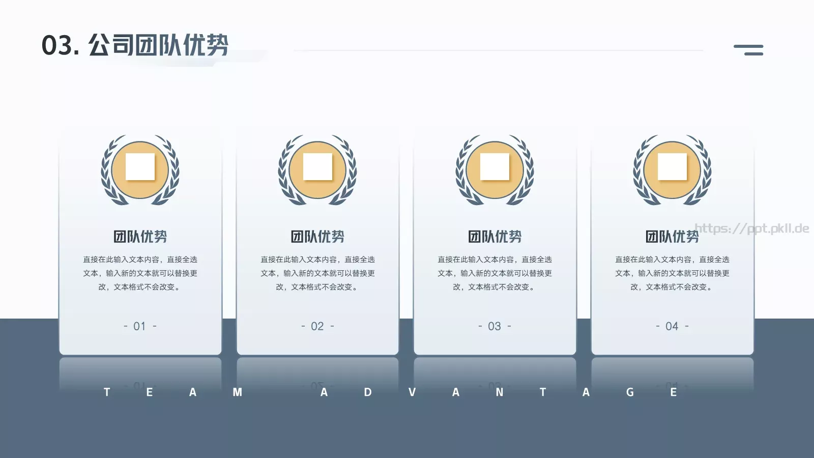 商业融资汇报PPT模板 第 14 页预览图