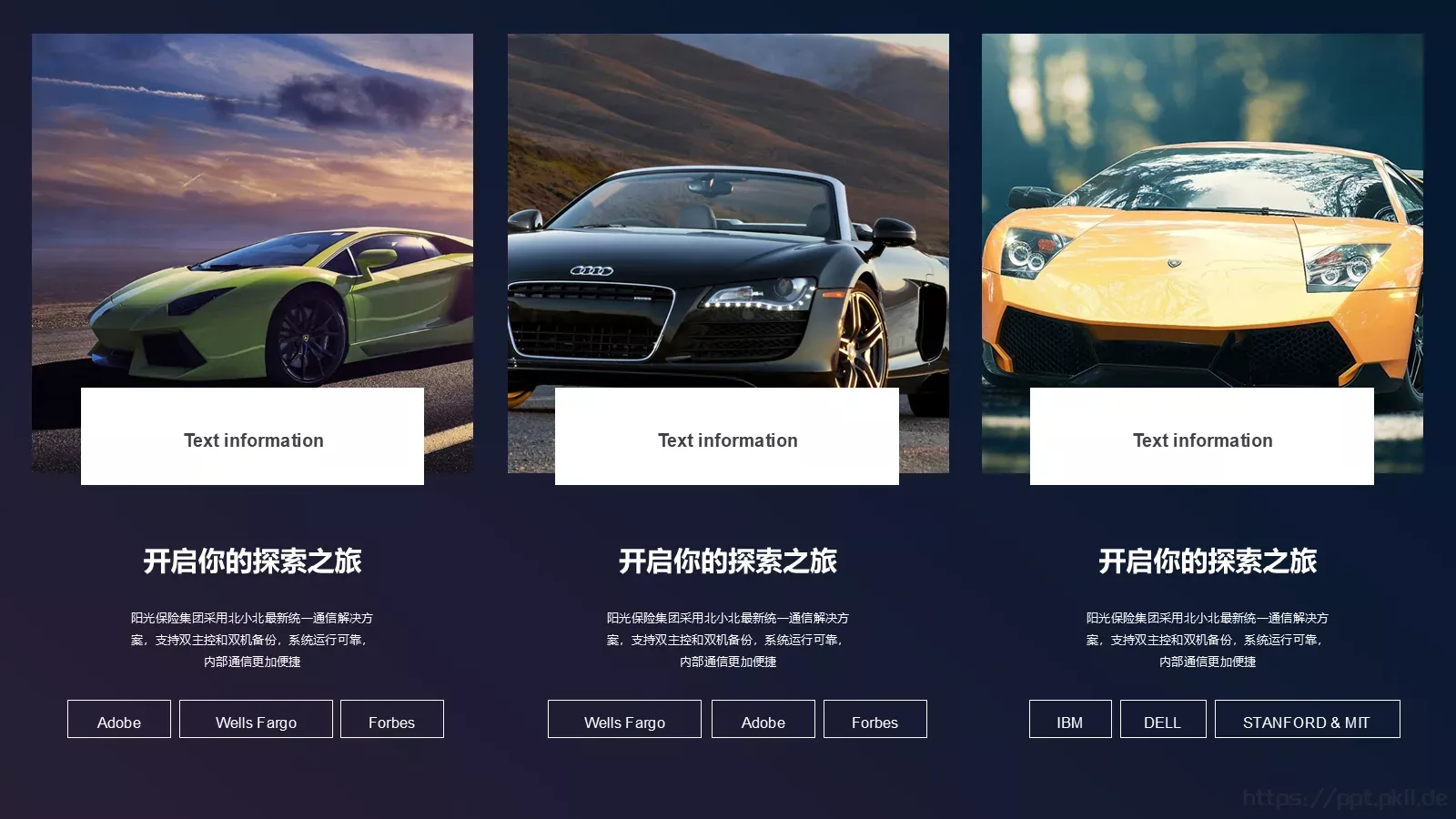 开启你的探索之旅产品发布PPT模板 第 10 页预览图