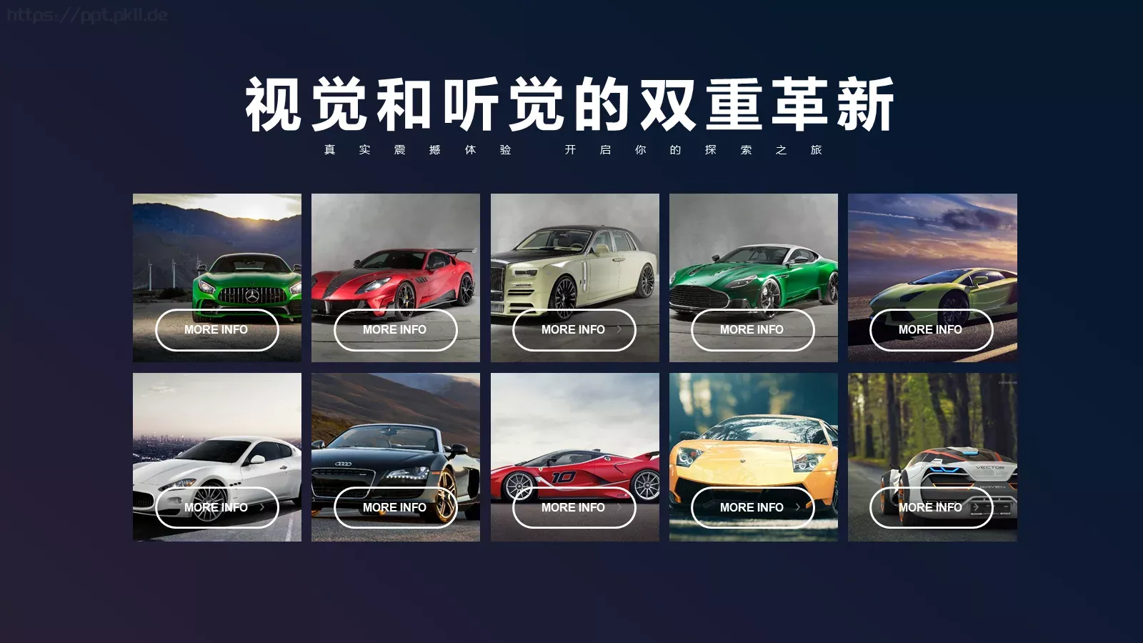 开启你的探索之旅产品发布PPT模板 第 13 页预览图