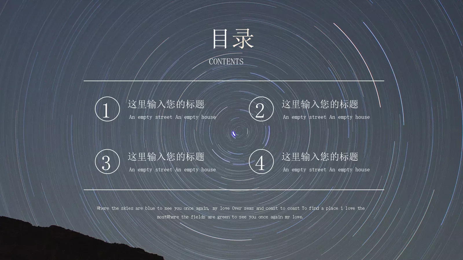 人工智能商业融资计划书PPT模板 第 2 页缩略图