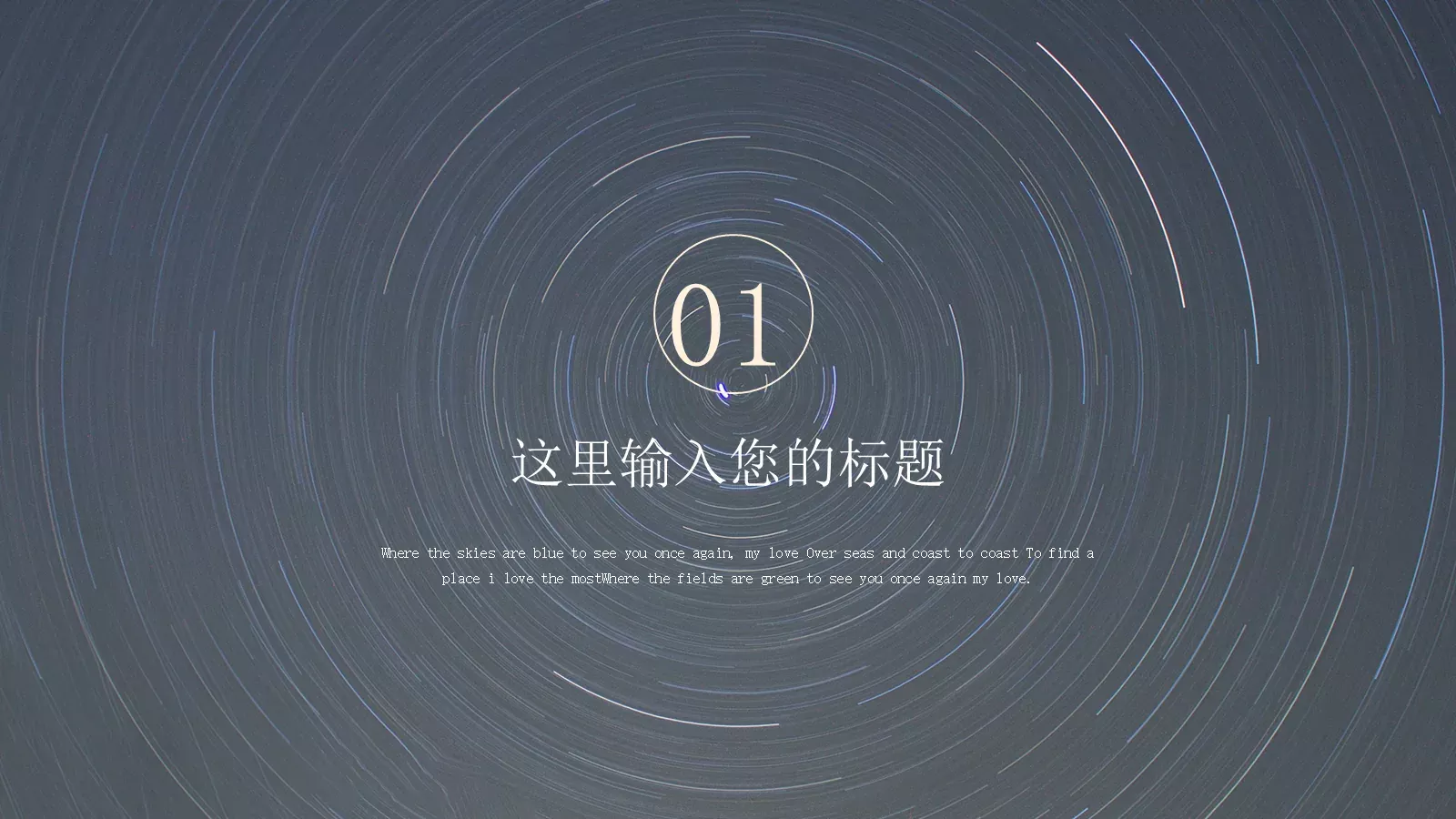 人工智能商业融资计划书PPT模板 第 3 页缩略图