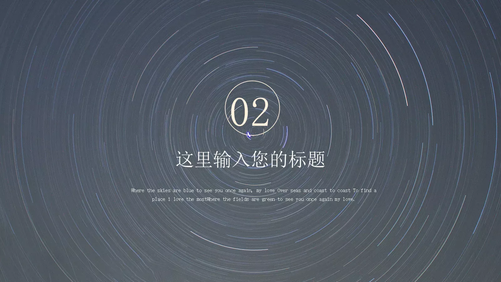 人工智能商业融资计划书PPT模板 第 6 页预览图