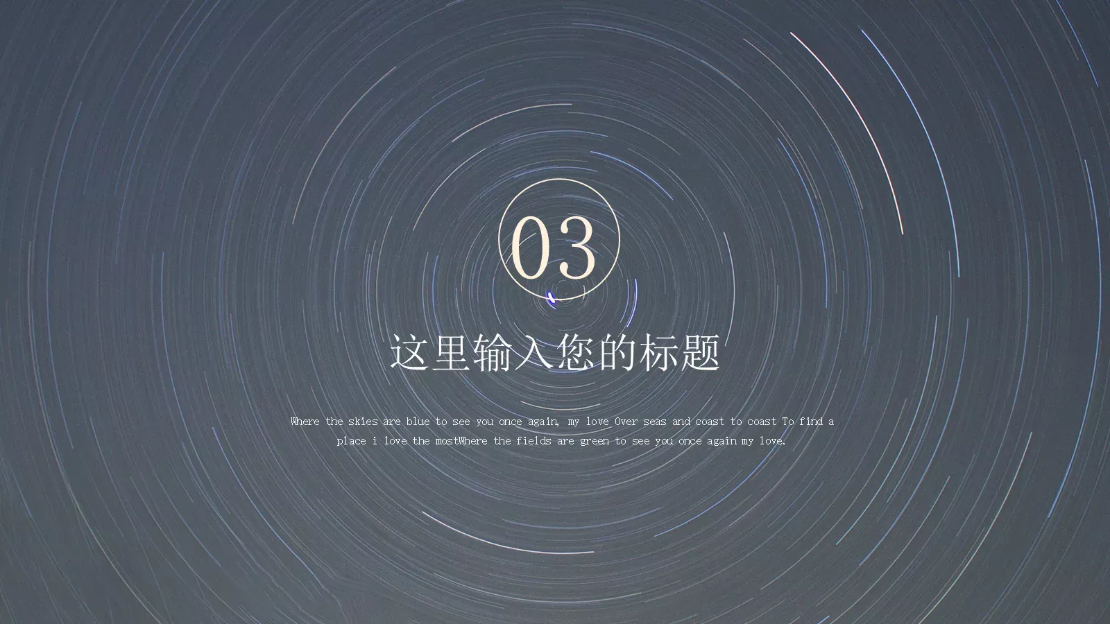 人工智能商业融资计划书PPT模板 第 9 页预览图