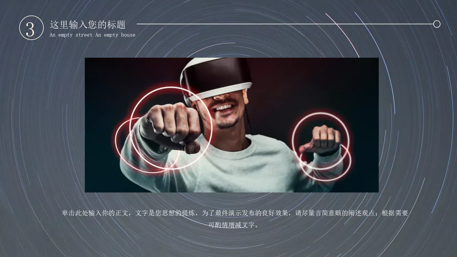 人工智能商业融资计划书PPT模板 第 10 页预览图