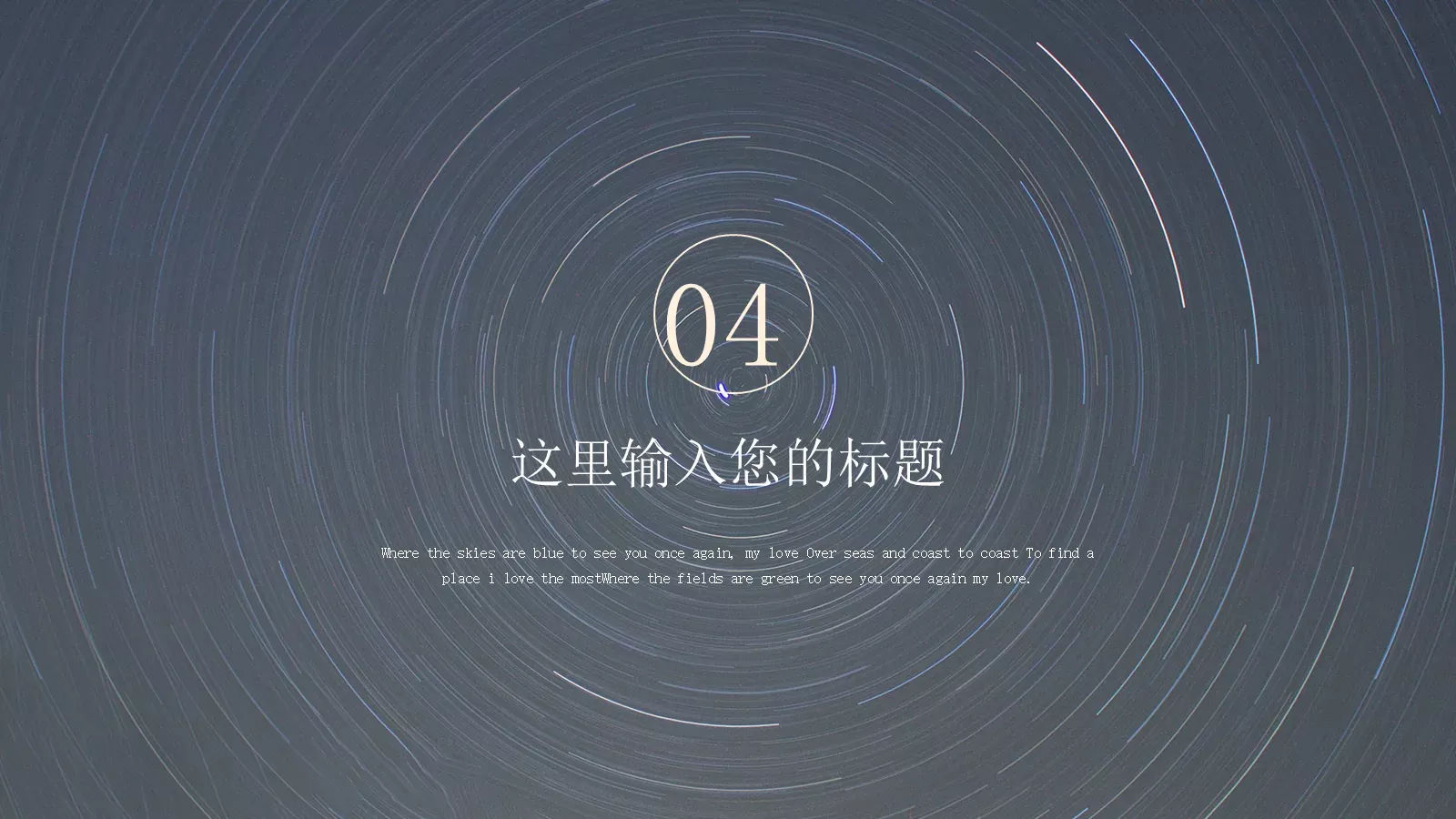 人工智能商业融资计划书PPT模板 第 12 页预览图