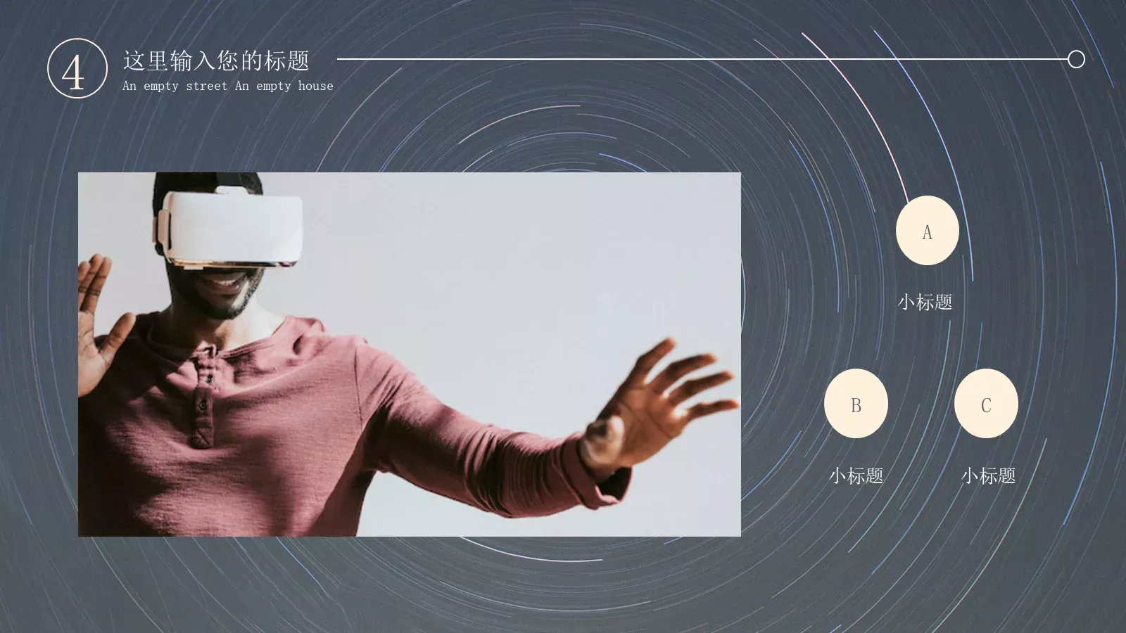 人工智能商业融资计划书PPT模板 第 14 页预览图