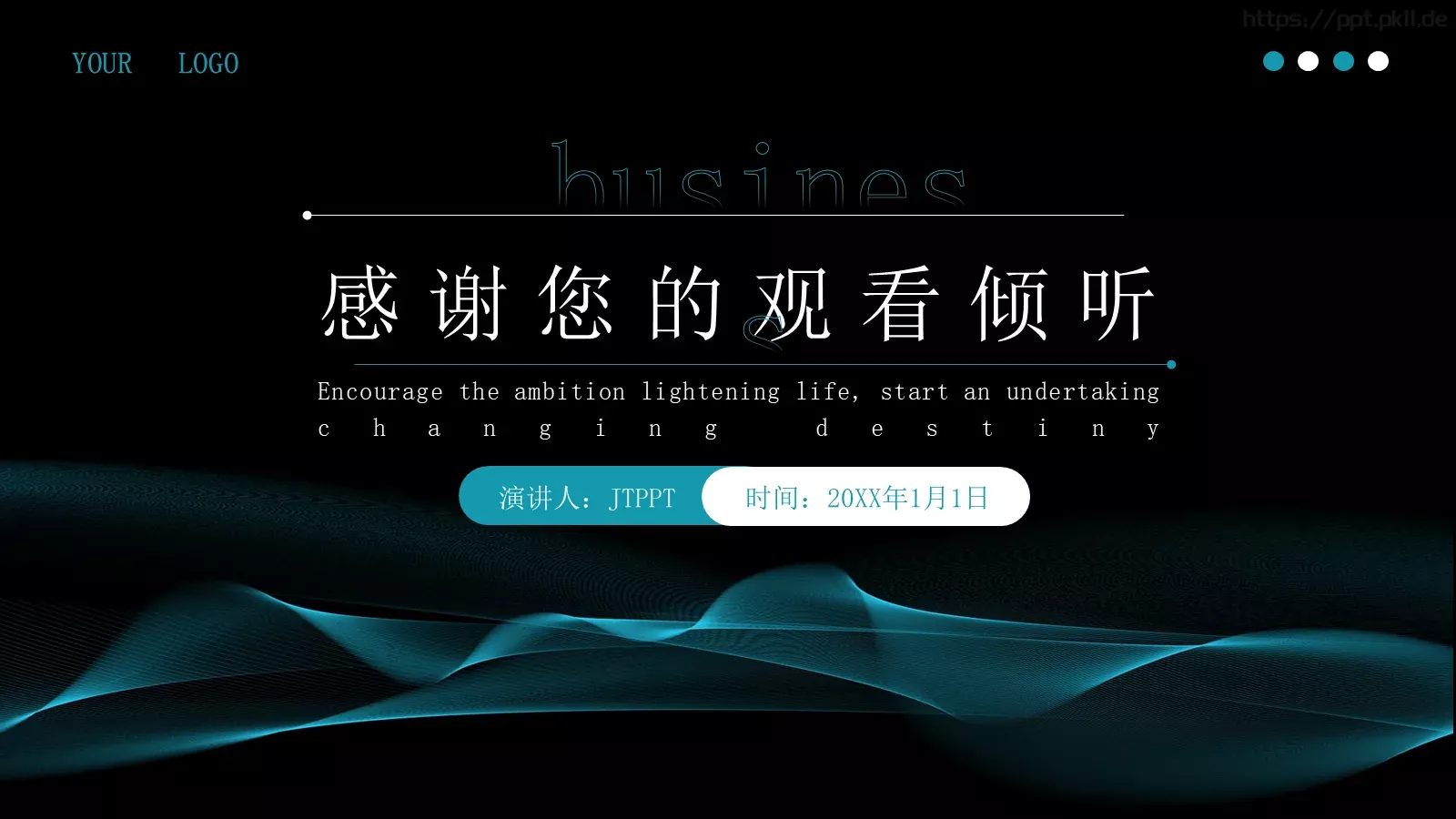 商业融资项目商业计划书PPT模板 第 18 页预览图
