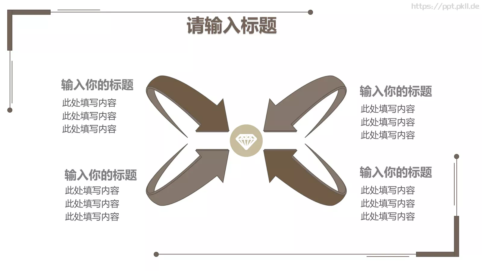 工作计划汇报PPT模板 第 16 页预览图
