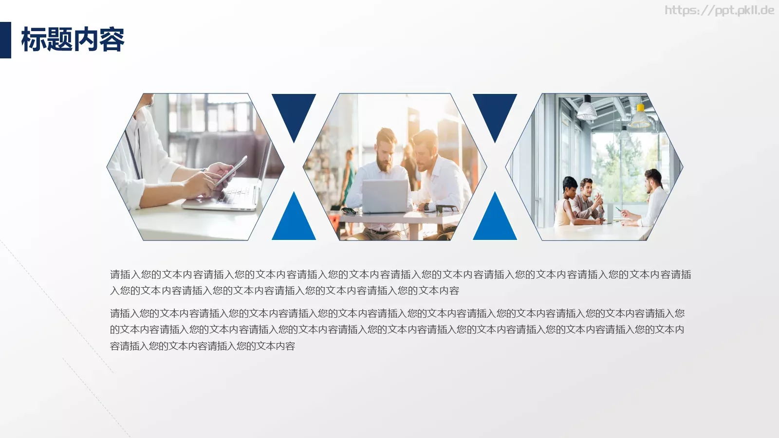 商业融资商业计划书PPT模板 第 4 页缩略图