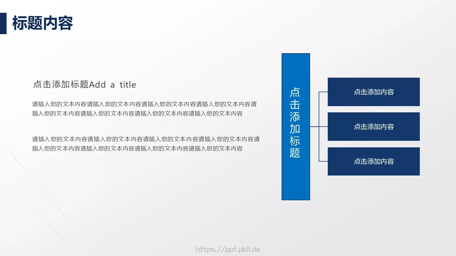 商业融资商业计划书PPT模板 第 6 页预览图