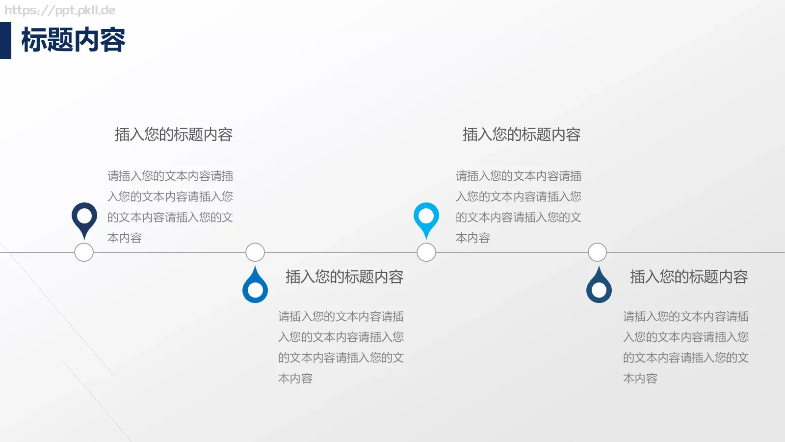 商业融资商业计划书PPT模板 第 23 页预览图