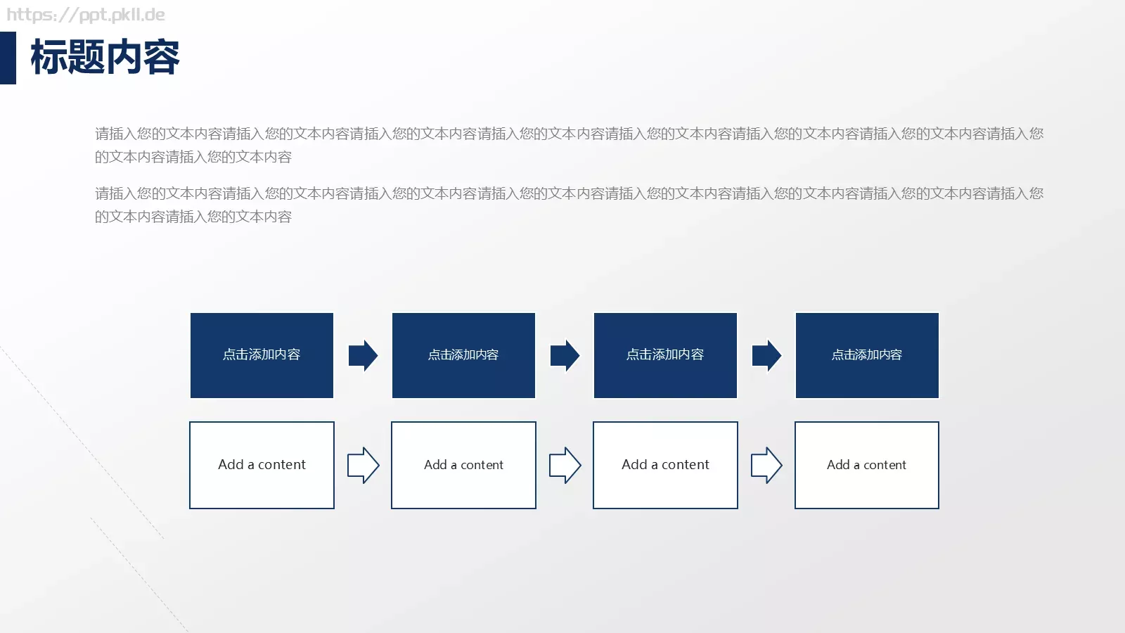 商业融资商业计划书PPT模板 第 22 页预览图